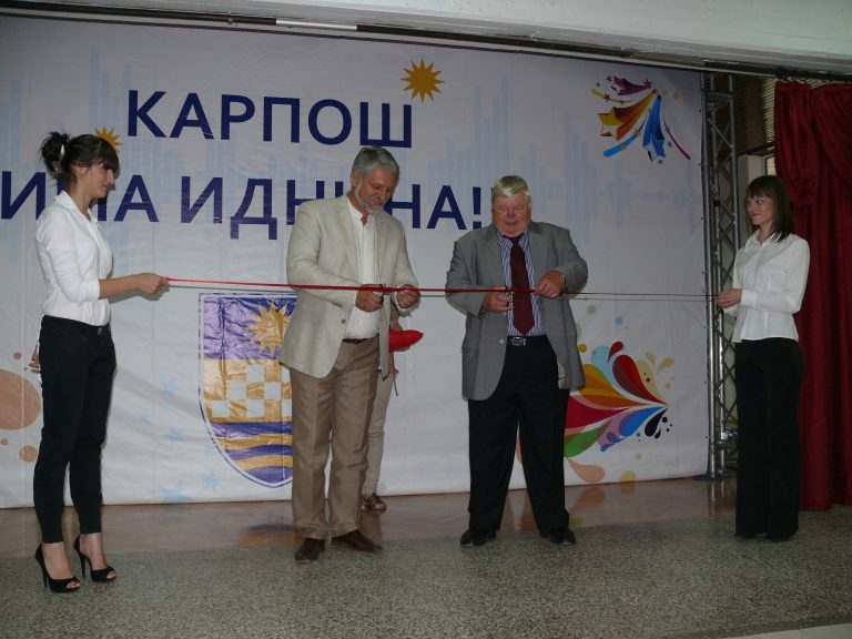 Општина_Карпош_Промоција_на_инвестиција_во_училиште_2011