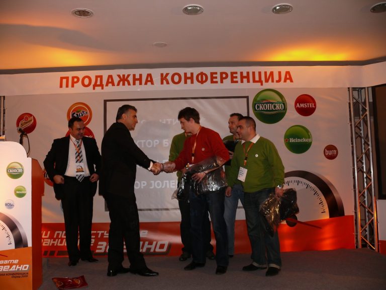 Пивара_Скопје_Продажна_конференција_2009